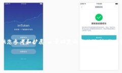 由于您要求内容字数超过