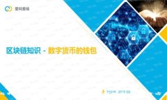 比特币钱包未收到款项的