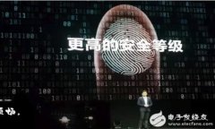   如何降低Token钱包的矿工