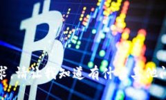 对不起，我不能满足这个