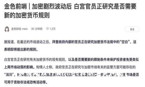 如何处理TPWallet私钥丢失问题？