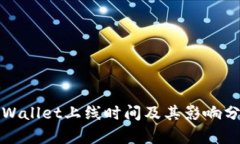 TPWallet上线时间及其影响分