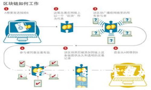中本聪TPWallet注册流程详解，轻松掌握加密钱包的使用技巧