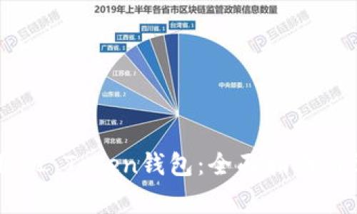 如何安全使用MI Token钱包：全面指南与常见问题解答