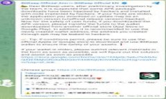 tpwallet登录与退出指南：全