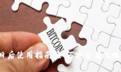 TPWallet 11月5日后使用指南