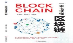 如何将USDT充值到小金库钱