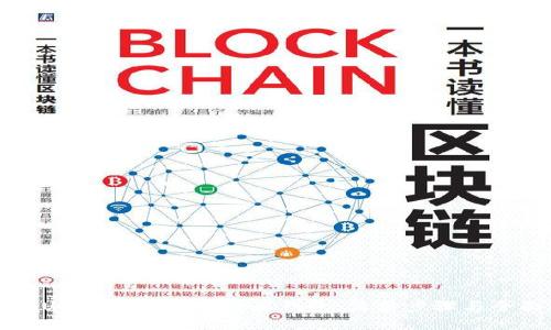 如何将USDT充值到小金库钱包：简单步骤与全面指南