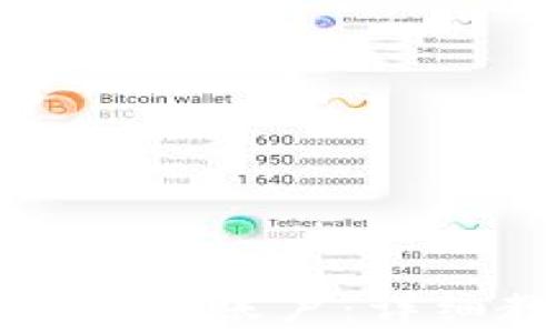 
tpwallet如何绑定中本聪账户：详细教程与常见问题解答