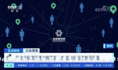 TPWallet增加流动性：理解其