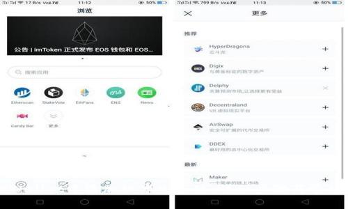 如何在TPWallet中添加秘岸生态链：详细步骤与常见问题解答