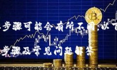 注意：由于信息的更新和