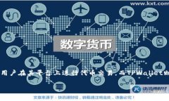 在现代数字货币和区块链