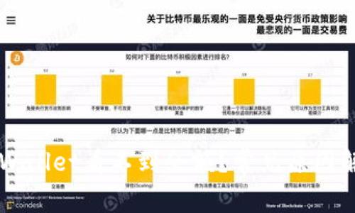 为什么我的TPWallet看不到余额？常见原因解析与解决方案