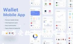   TPWallet里的币怎么卖不出