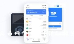 tpwallet提币到火币网需多久