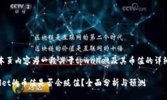 提示：本页内容为一段关