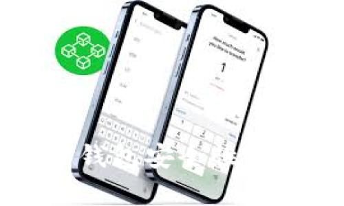 电脑上比特币钱包安全性分析与最佳实践