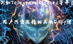 bio/biotpwallet, 合约地址, 区