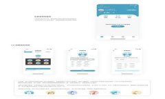 如何在TPWallet上质押Core币