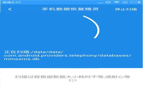 华为手机TPWallet打不开的原因及解决方案详解