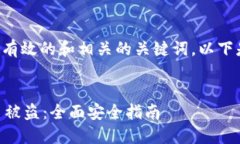 为了帮助您创建一个有效