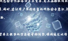    如何通过比特币钱包领