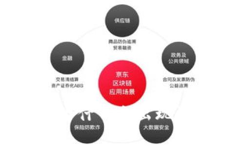 提币到TPWallet后为什么会出现资产少了的问题解析