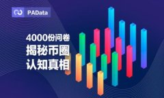   最新USDT钱包骗局揭秘：