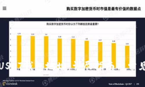 如何提取USDT钱包地址：详尽指南与常见问题解答