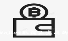如何在TPWallet取消未完成的