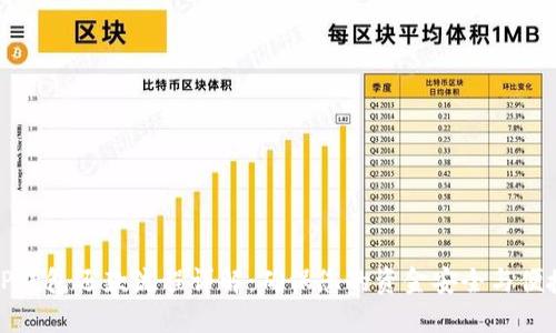 OP钱包还款流程详解：确保您的资金安全与便捷