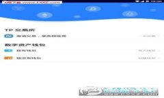 TPWallet在国内的使用情况及