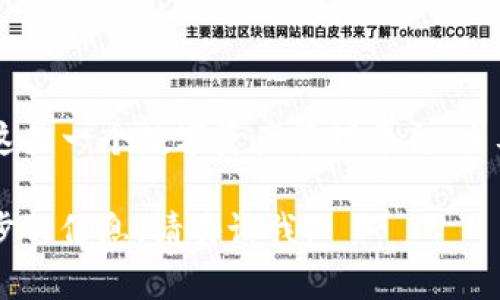 tpwallet的英语全称是“TP Wallet”。这是一个数字资产管理平台，主要用于存储、管理和交易各种加密货币。

如果您有其他相关问题或者需要进一步的信息，请告诉我！