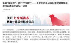 如何找到TPWallet地址标签？