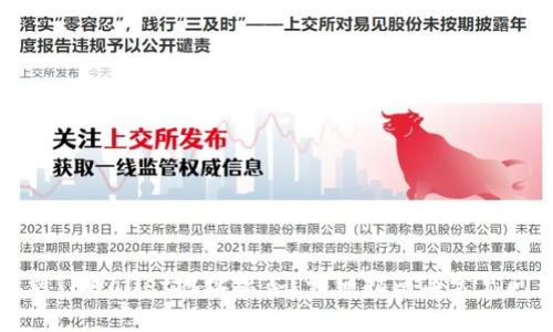 如何找到TPWallet地址标签？详细指南与常见问题解答
