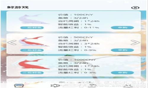 TPWallet使用注意事项及常见问题详解