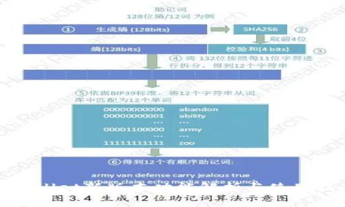 tpwallet新版本功能解析与使用指南