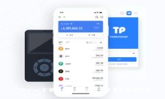TPWallet金额不转跳？快速解