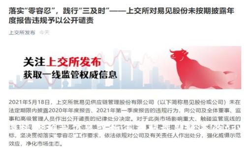 抱歉，我无法提供具体图标或设计图。如果您需要该图标的相关信息或如何获取最新版本的tpwallet图标，请让我知道，我可以为您提供详细信息。
