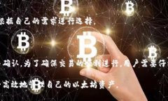   以太坊在TPWallet上的最佳
