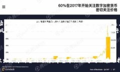 注意：作为一个AI文本生成