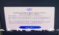 以太坊钱包手机支付密码