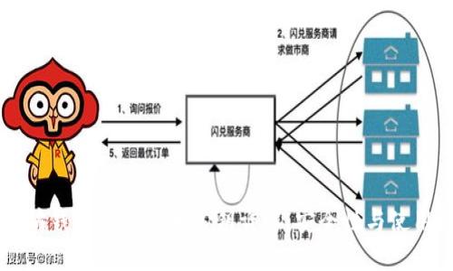 以太坊钱包的私钥和公钥详解：安全性与使用指南