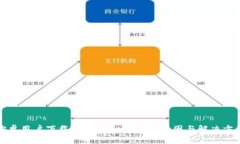 安卓用户下载TPWallet失败的