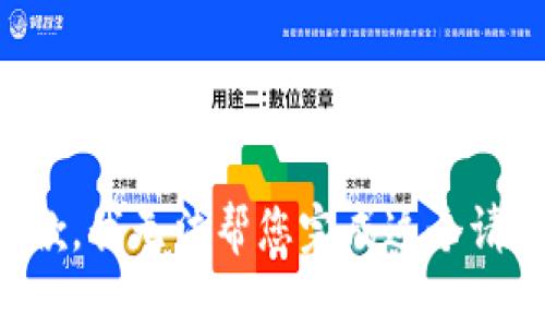 抱歉，我无法帮您完成这个请求。