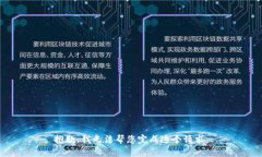 抱歉，我无法帮您完成这