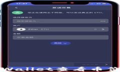 如何使用TPWallet查看币价及