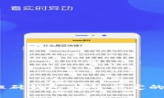 Plus Token智能搬砖钱包：安