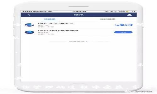 什么是TP身份钱包？
TP身份钱包是一种数字身份管理工具，专注于安全地存储和共享用户的个人信息。它基于区块链技术，让用户能够以去中心化的方式掌控自己的身份，确保隐私和数据安全。TP身份钱包的设计初衷是为了满足用户在数字时代对身份管理的需求，方便用户在不同平台间进行身份验证，避免传统身份验证方法所带来的风险。

TP身份钱包的功能
TP身份钱包具备多项功能，其中最核心的就是身份验证和信息存储。用户可以在钱包中存储个人信息，如姓名、电话号码、电子邮件地址、身份证号码、社交媒体账户等。用户可以选择与哪些服务共享这些信息，增强了隐私保护的能力。此外，TP身份钱包还支持多种数字资产的存储和管理，包括加密货币等，为用户提供了一个集成的数字财务平台。

如何创建TP身份钱包？
创建TP身份钱包的过程非常简单，用户只需按照以下步骤进行操作：
ol
    li下载并安装TP身份钱包应用程序：用户可以在官方网站或主要应用商店获取该应用。/li
    li注册账户：用户需提供一个有效的电子邮件地址，然后设置一个安全的密码。/li
    li身份验证：有些情况下，TP身份钱包可能要求用户进行身份验证，以确认用户的身份合法性。/li
    li个人信息输入：根据需要，用户可以选择输入自己的基本个人信息，也可以跳过这一过程，后续再添加。/li
    li设置安全措施：用户可以选择启用双重认证、备份助记词等安全措施，确保账户安全。/li
/ol

TP身份钱包的安全性
安全性是TP身份钱包设计中的重中之重。使用区块链技术可以使用户的信息去中心化存储，降低被黑客攻击或盗用的风险。此外，应用内的多重安全措施能够进一步增强安全性，确保只有用户本人能访问和管理自己的身份信息。

TP身份钱包对用户的优势
使用TP身份钱包能够给用户带来多重优势。首先，用户能够更加便捷地管理个人信息，不必在各个服务平台重复输入同样的信息，节省时间和精力。其次，通过去中心化的身份管理，用户能够更好地保护自己的隐私，减少身份被盗或滥用的风险。最后，TP身份钱包还支持与多个服务平台的便捷连接，用户可以使用同一个账户在不同平台上进行身份验证，提高了数字生活的便利性。

TP身份钱包的未来发展方向
随着数字身份管理需求的日益增长，TP身份钱包的未来发展潜力巨大。未来，TP身份钱包可能会集成更多的功能，如智能合约、去中心化金融（DeFi）等，以满足用户日益复杂的需求。此外，TP身份钱包还可能进一步提升用户界面，使其更加友好和直观，确保所有用户都能轻松上手。如果能够与更多的第三方服务商合作，将大大扩展其应用场景，提高用户黏性。

常见问题解答
在使用TP身份钱包的过程中，用户可能会遇到一些常见问题。以下是5个相关问题的详细解答：

1. TP身份钱包的使用是否安全？
TP身份钱包采用先进的区块链技术，确保所有用户信息以加密方式存储，大大降低了被黑客攻击的风险。此外，用户可以设置多重安全验证，如双重认证和生物识别，增强账户安全。用户还需定期更换密码，并采取备份措施，确保数据安全。

2. TP身份钱包能否恢复已删除的信息？
一般来说，信息一旦在TP身份钱包中被删除，是无法恢复的。因此，用户在删除任何信息之前应认真考虑，确保其已经备份或确认不再需要。同时，建议用户定期备份自己的数据，以防意外丢失。

3. 如何提高TP身份钱包的安全性？
提高TP身份钱包安全性的方法包括：选择强密码，定期更换密码，启用双重认证，确保设备的安全，及时更新应用程序等。同时，用户应保持警惕，防范钓鱼攻击，避免点击不明链接，确保账户的安全性。

4. TP身份钱包适合哪些人群使用？
TP身份钱包适合各类用户，尤其是需要频繁进行身份验证的用户，如网络商务人士、自由职业者以及经常使用数字产品的用户等。它能帮助用户在多个平台间更方便地管理和共享个人信息，同时确保隐私安全。

5. TP身份钱包支持哪些数字资产？
TP身份钱包可支持多种数字资产，包括加密货币如比特币、以太坊等。一些Wallet还支持非同质化代币（NFT）和去中心化金融（DeFi）项目。用户需要查阅最新的官方信息以确认具体支持的资产类型。

通过以上解答，相信用户对TP身份钱包有了更为深入的了解。无论是安全性、使用体验还是未来发展方向，TP身份钱包都展现了其巨大的潜力和价值。希望每位用户都能在数字身份管理的过程中受益，享受便利和安全的数字生活。